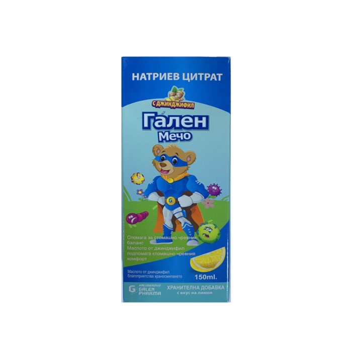 НАТРИЕВ ЦИТРАТ С ДЖИНДЖИФИЛ ГАЛЕН МЕЧО 150 мл. / GALEN BEAR NATRIUM CITRICUM WITH GINGER 150 ml.