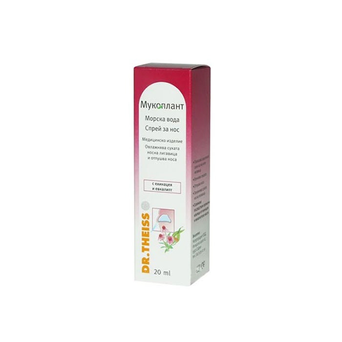 МУКОПЛАНТ СПРЕЙ ЗА НОС С ЕХИНАЦЕЯ И ЕВКАЛИПТ 20 мл. / MUCOPLANT SPRAY NASAL