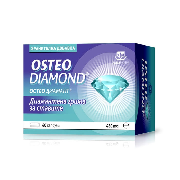 ОСТЕО ДИАМАНТ капсули 60 броя / ZONAPHARM OSTEO DIAMOND