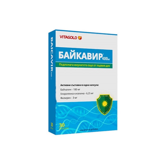 БАЙКАВИР капсули 400 мг 30 броя / VITAGOLD BAIKAVIR