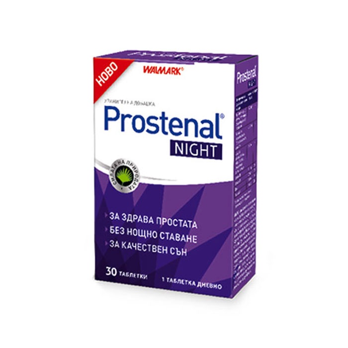 ПРОСТЕНАЛ НАЙТ таблетки 30 броя / WALMARK PROSTENAL NIGHT