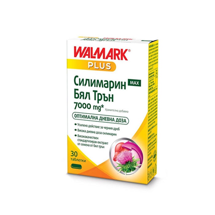 СИЛИМАРИН МАКС БЯЛ ТРЪН таблетки 7000 мг. 30 броя / WALMARK SILYMARIN MAX MILK THISTLE