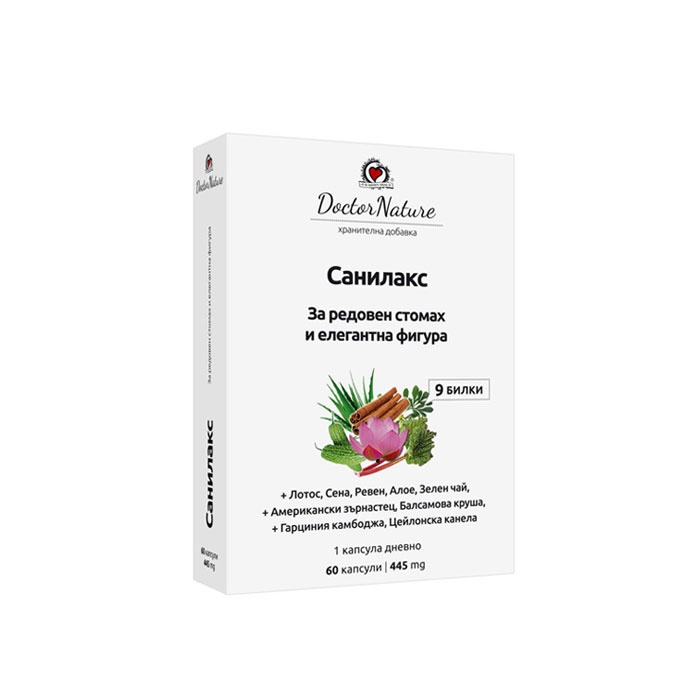 САНИЛАКС капсули 445 мг. 60 броя / DOCTOR NATURE SANILAX | Drugstore BG