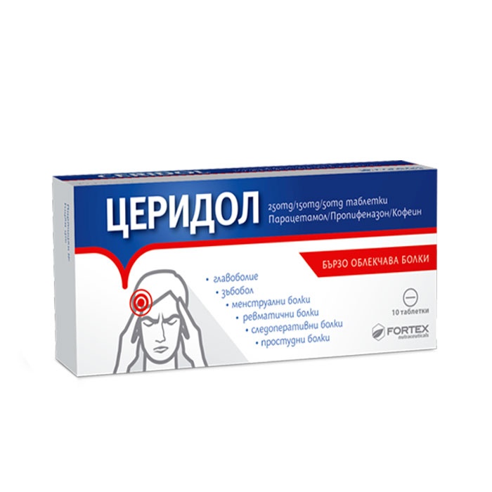 ЦЕРИДОЛ таблетки 250 мг./150 мг./50 мг. 20 броя / FORTEX CERIDOL 250 mg/150 mg/50 mg