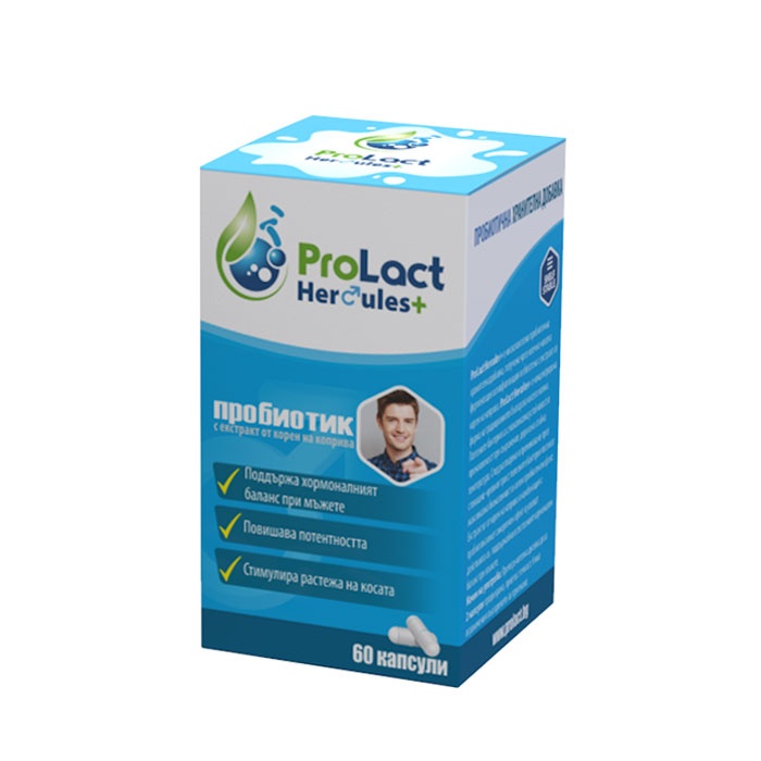 ПРОЛАКТ ХЕРКУЛЕС+ капсули 60 броя / PROLACT HERCULES+