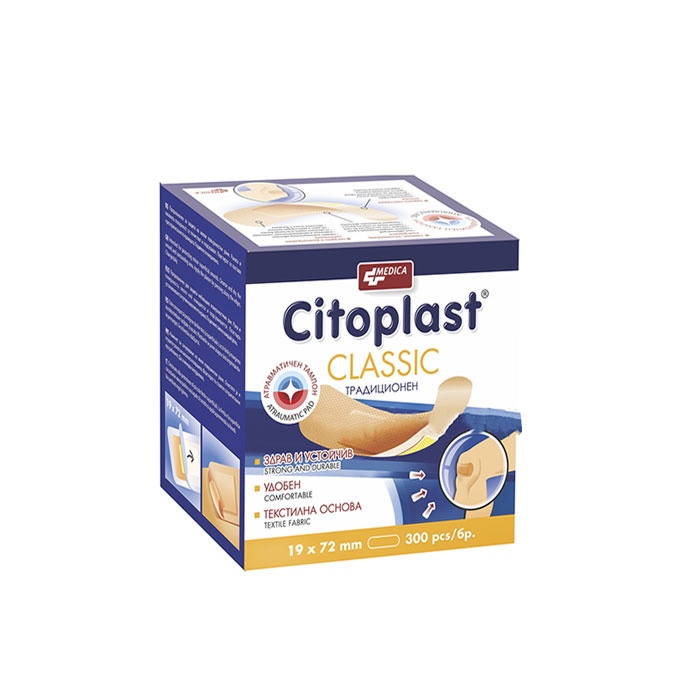 ЦИТОПЛАСТ КЛАСИК 19 мм. x 72 мм. 300 броя / MEDICA CITOPLAST CLASSIC