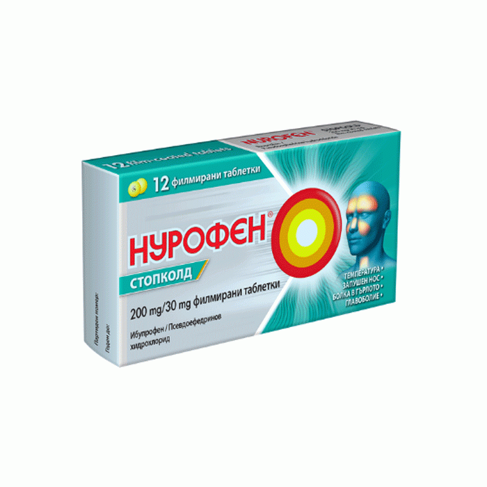 НУРОФЕН СТОПКОЛД таблетки 12 броя / NUROFEN STOPCOLD