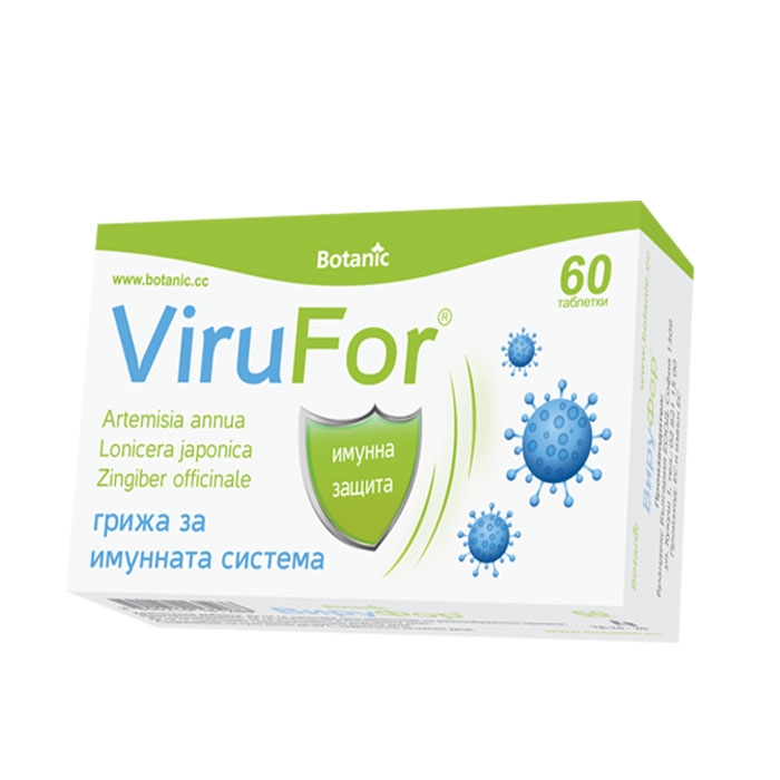 ВИРУФОР таблетки 60 броя / BOTANIC VIRUFOR