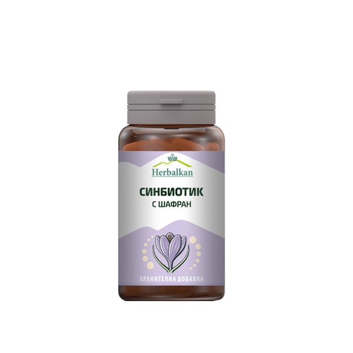 ХЕРБАЛКАН СИНБИОТИК С ШАФРАН капсули 60 броя / HERBALKAN SYNBIOTIC WITH SAFFRON
