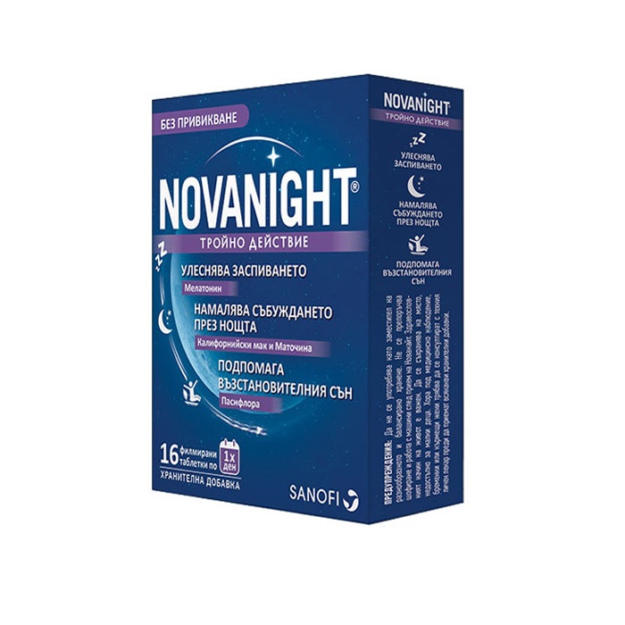 НОВАНАЙТ таблетки 16 броя / SANOFI NOVANIGHT