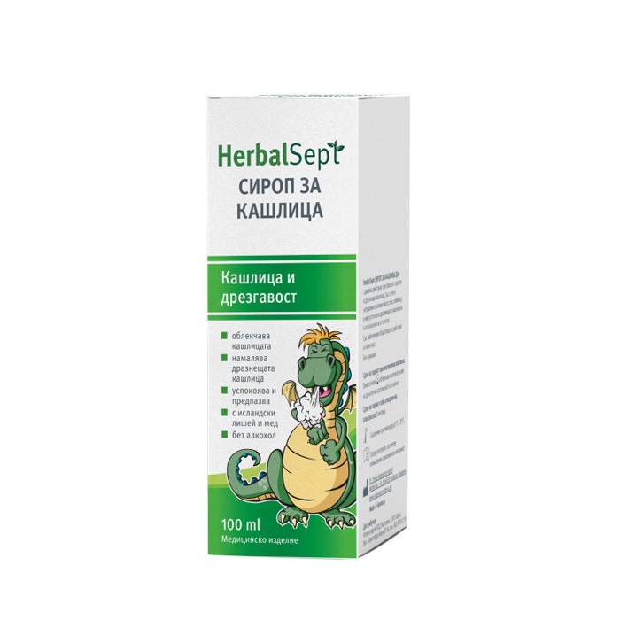 ХЕРБАЛСЕПТ СИРОП КАШЛИЦА 100 мл./ HERBALSEPT cough syrup
