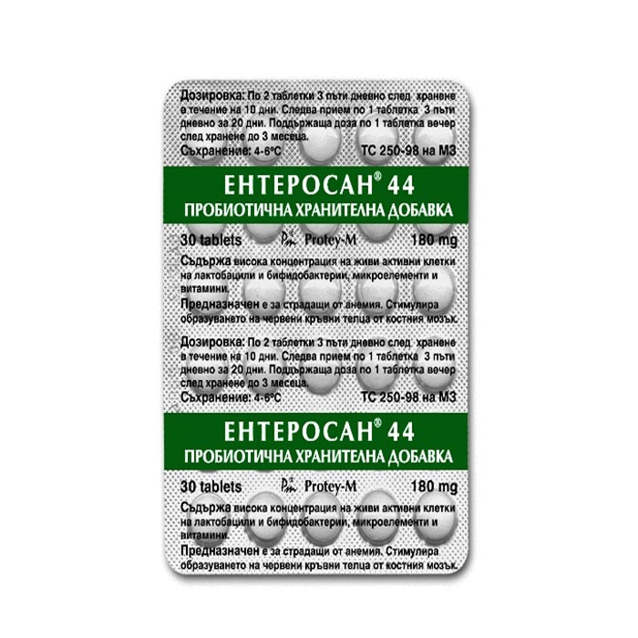 ЕНТЕРОСАН 44 таблетки 180 мг. 30 броя / ENTEROSAN 44