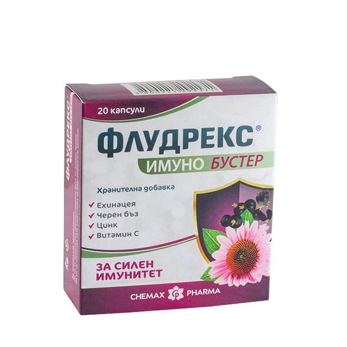 ФЛУДРЕКС ИМУНО БУСТЕР капсули 20 броя / FLUDREX IMMUNO BOOSTER