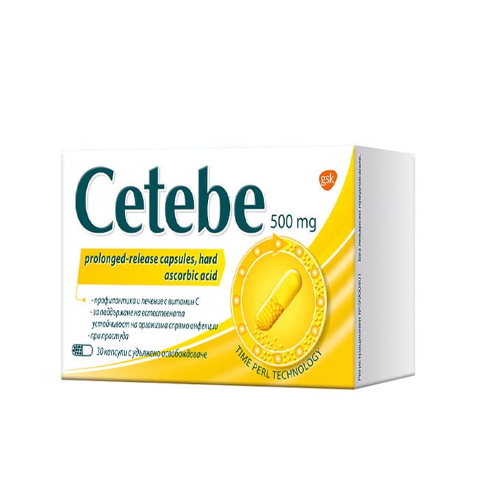 ЦЕТЕБЕ капсули 500 мг 30 броя / CETEBE