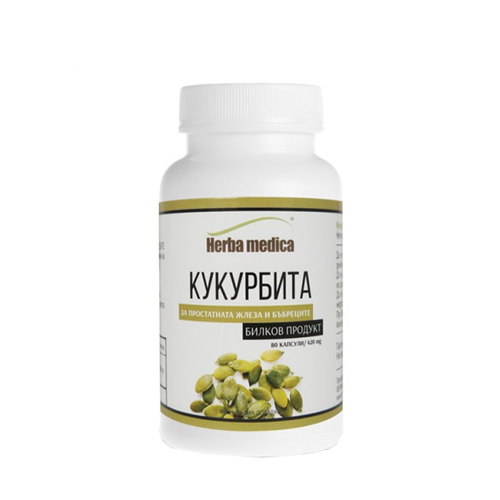 КУКУРБИТА капсули 250 мг. 80 броя / HERBA MEDICA CUCURBITA