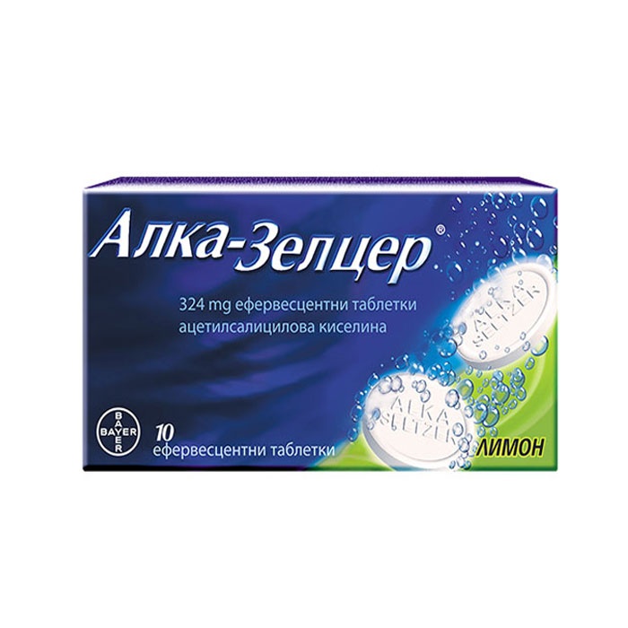 АЛКА ЗЕЛЦЕР еффервесцентни таблетки 324 мг 10 броя / ALKA SELTZER