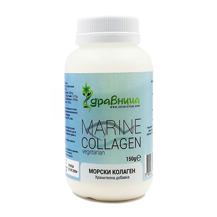 ЗДРАВНИЦА МОРСКИ КОЛАГЕН прах 150 гр. / ZDRAVNITZA VEGETARIAN MARINE COLLAGEN
