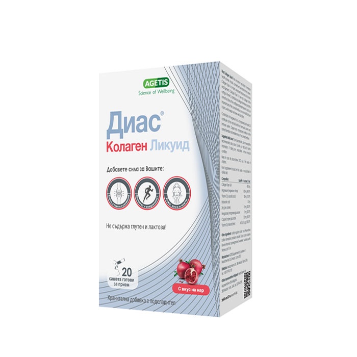 ДИАС КОЛАГЕН ликуид саше 20 броя / MEDOCHEMIE LTD DIAS COLLAGEN LIQUID