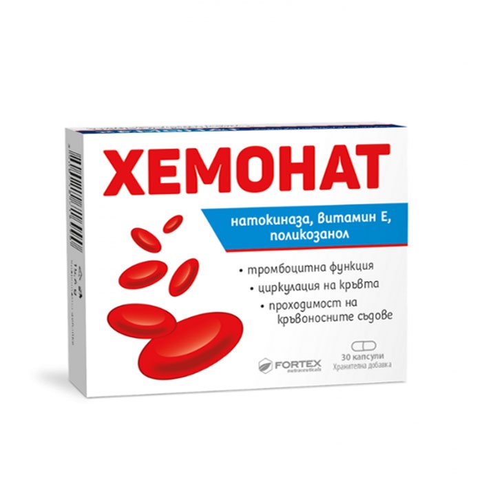 ХЕМОНАТ капсули 30 броя / FORTEX HEMONAT