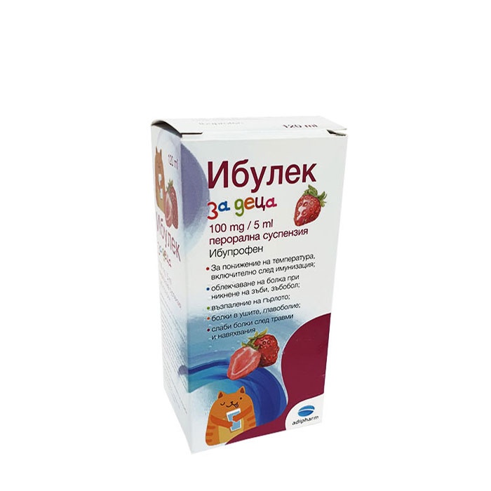 ИБУЛЕК ЗА ДЕЦА перорална суспензия 100 мг/ 5 мл 120 мл / IBULEK CHILDREN