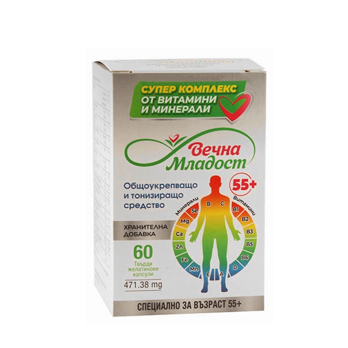 ВЕЧНА МЛАДОСТ 55+ капсули 60 броя / ZONAPHARM VECHNA MLADOST