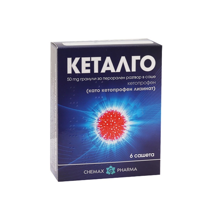 КЕТАЛГО гранули за перорален разтвор в саше 50 мг 6 броя / KETALGO