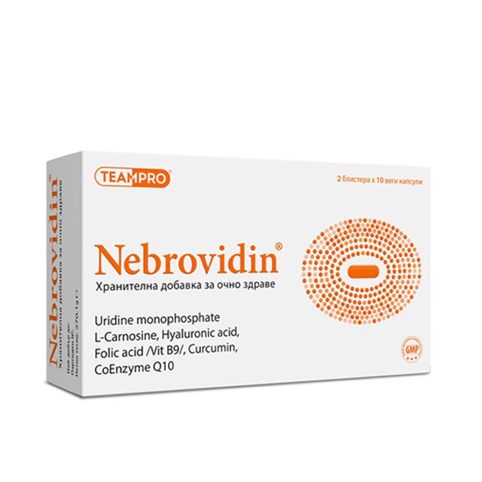НЕБРОВИДИН капсули 20 броя / TEAMPRO NEBROVIDIN