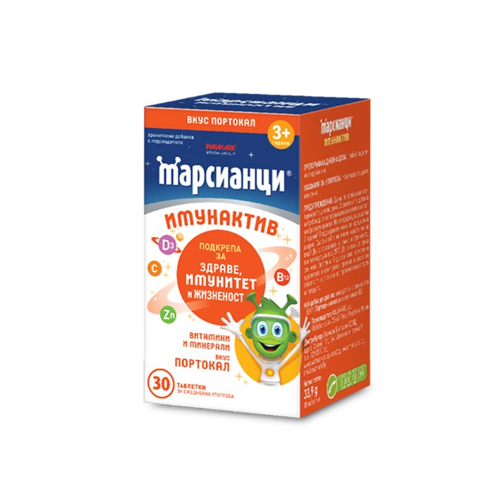 МАРСИАНЦИ ИМУНАКТИВ таблетки с вкус на портокал 30 броя / WALMARK MARTIANS IMUNACTIVE