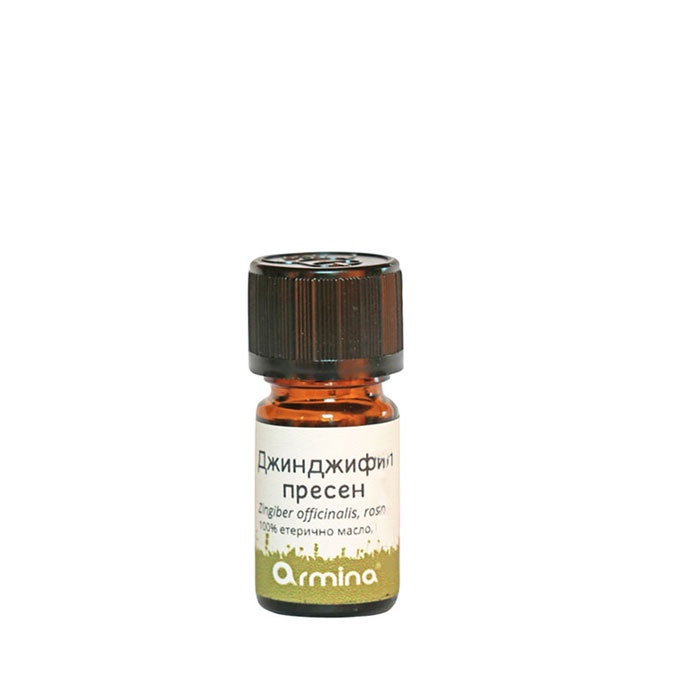 АРМИНА БИО ЕТЕРИЧНО МАСЛО ОТ ПРЕСЕН КОРЕН НА ДЖИНДЖИФИЛ 5 мл. / ARMINA BIO ESSENTIAL ZINGIBER OFFICINALIS, ROSCOE OIL