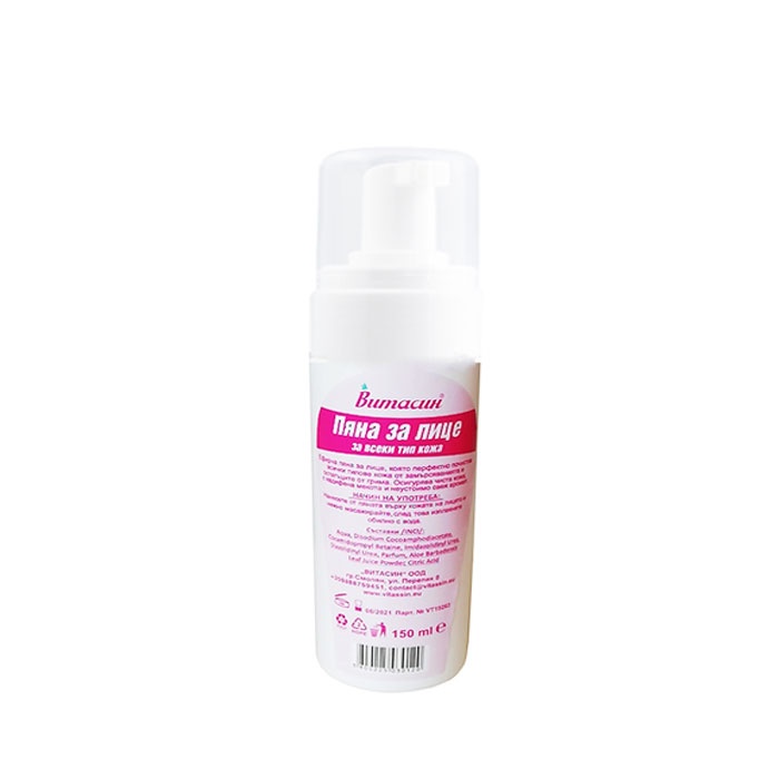 ПЯНА ЗА ЛИЦЕ ВИТАСИН 150 мл. / VITASSIN FACE FOAM