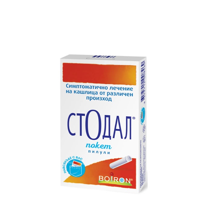 СТОДАЛ ПОКЕТ пилули туба 4 г 2 броя / STODAL POCKET
