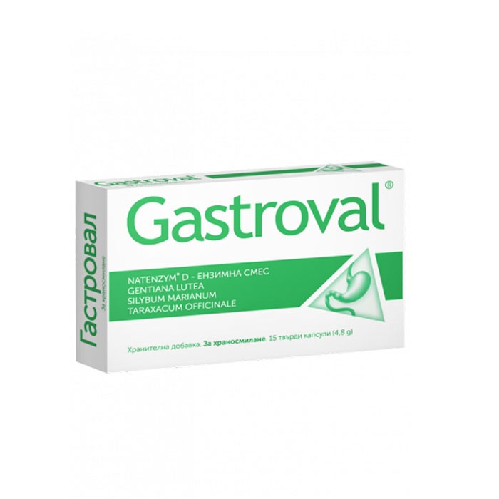 ГАСТРОВАЛ капсули 15 броя / GASTROVAL