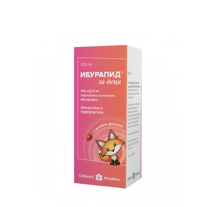 ИБУРАПИД КИДС суспензия 100 мг./5 мл. 100 мл. / IBURAPID KIDS