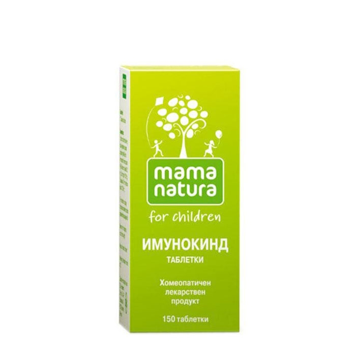 ИМУНОКИНД таблетки 150 броя / DHU-ARZNEIMITTEL IMMUNOKIND
