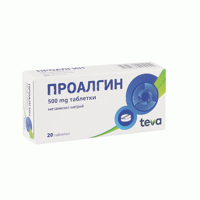 ПРОАЛГИН таблетки 500 мг. 20 броя / PROALGIN tabl. 500 mg. 20