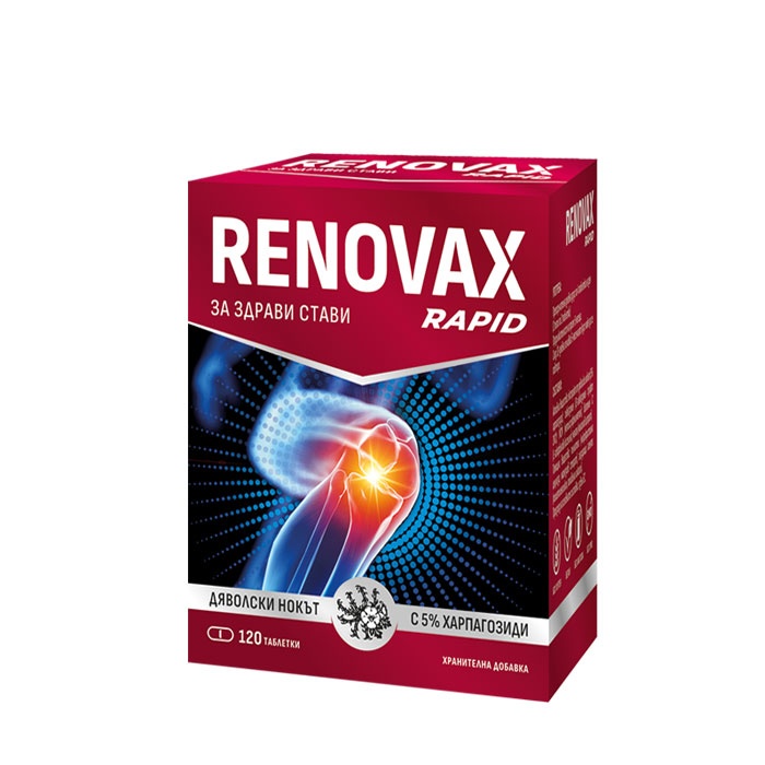 РЕНОВАКС РАПИД таблетки 120 броя / RENOVAX RAPID