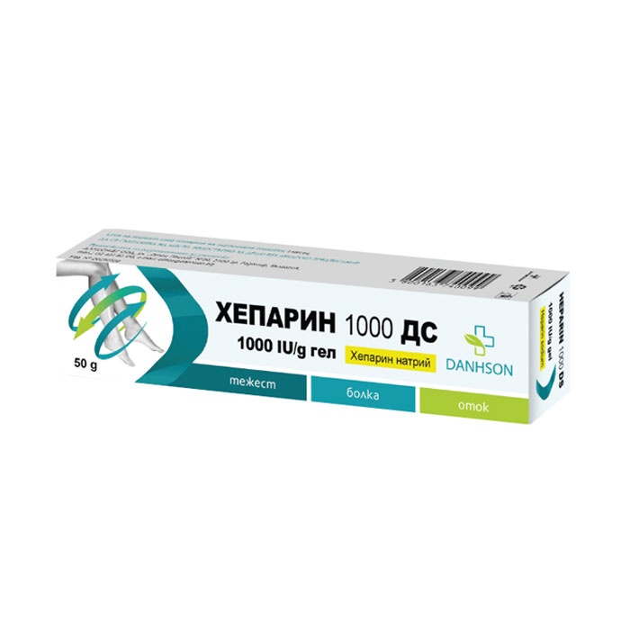 ХЕПАРИН 1000 ДС гел 1000 IU 50 гр. / DANHSON HEPARIN 1000 DS gel 1000 IU