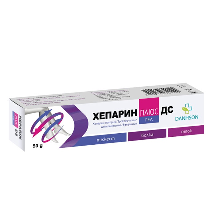 ХЕПАРИН ПЛЮС ДС гел 50 гр. / DANHSON HEPARIN PLUS DS