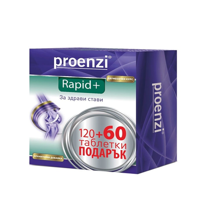 ПРОЕНЗИ РАПИД ПЛЮС таблетки 120 броя / WALMARK PROENZI RAPID+