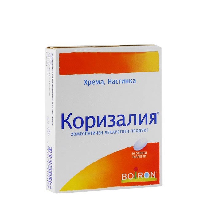 КОРИЗАЛИЯ обвити таблетки 40 броя / CORISALIA | Drugstore BG