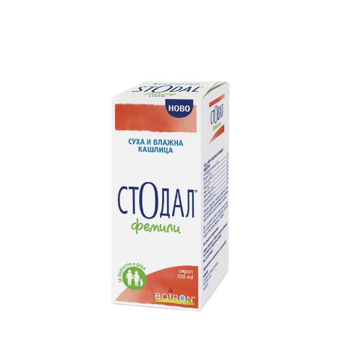 СТОДАЛ ФЕМИЛИ сироп 200 мл. / STODAL FAMILY