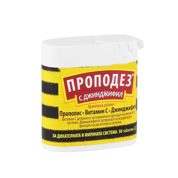 ПРОПОДЕЗ С ДЖИНДЖИФИЛ таблетки 50 броя / PROPODEZ WITH GINGER