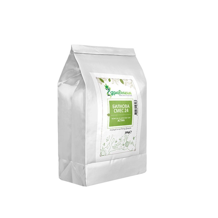 ЗДРАВНИЦА БИЛКОВА СМЕС №24 ПРИ АСТМА 200 гр. / ZDRAVNITZA HERBAL MIXTURE № 24 FOR ASTHMA