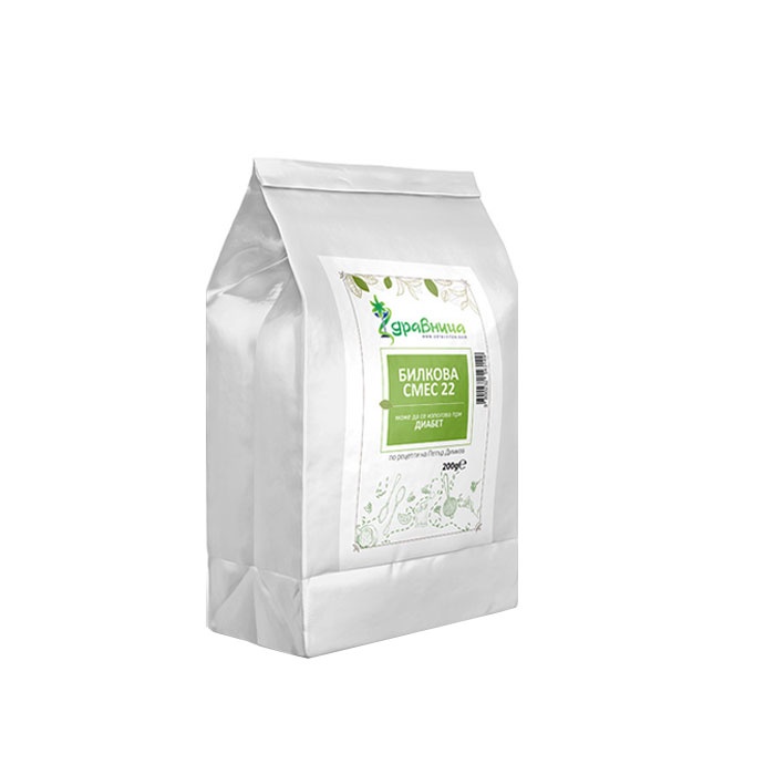 ЗДРАВНИЦА БИЛКОВА СМЕС №22 ПРИ ДИАБЕТ 200 гр. / ZDRAVNITZA HERBAL MIXTURE №22 FOR DIABETES