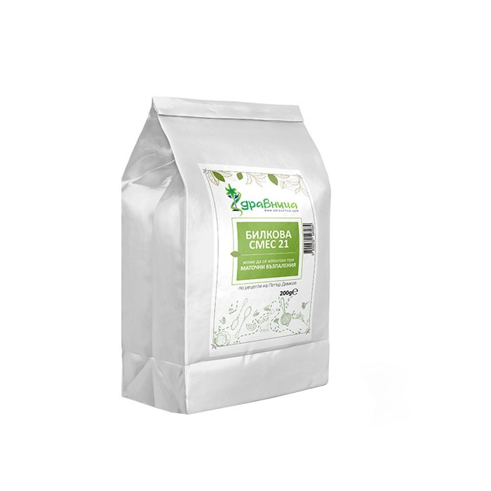 ЗДРАВНИЦА БИЛКОВА СМЕС №21 ПРИ МАТОЧНИ ВЪЗПАЛЕНИЯ 200 гр. / ZDRAVNITZA HERBAL MIXTURE №21 FOR UTERINE INFLAMMATION