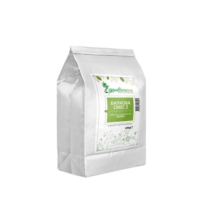 ЗДРАВНИЦА БИЛКОВА СМЕС №2 ПРИ КОЛИТ 200 гр. / ZDRAVNITZA HERBAL MIXTURE N2 FOR COLITIS
