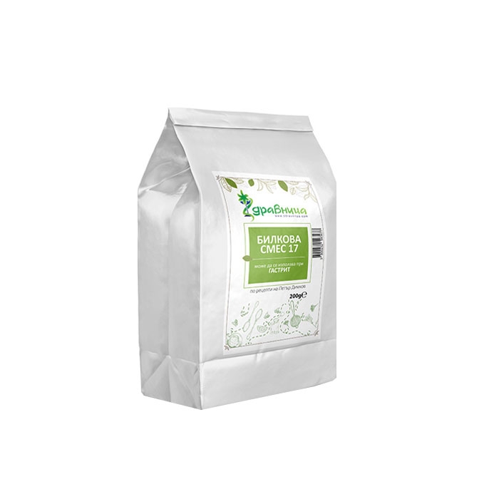 ЗДРАВНИЦА БИЛКОВА СМЕС №17 ПРИ ГАСТРИТ 200 гр. / ZDRAVNITZA HERBAL MIXTURE N17 FOR GASTRITIS
