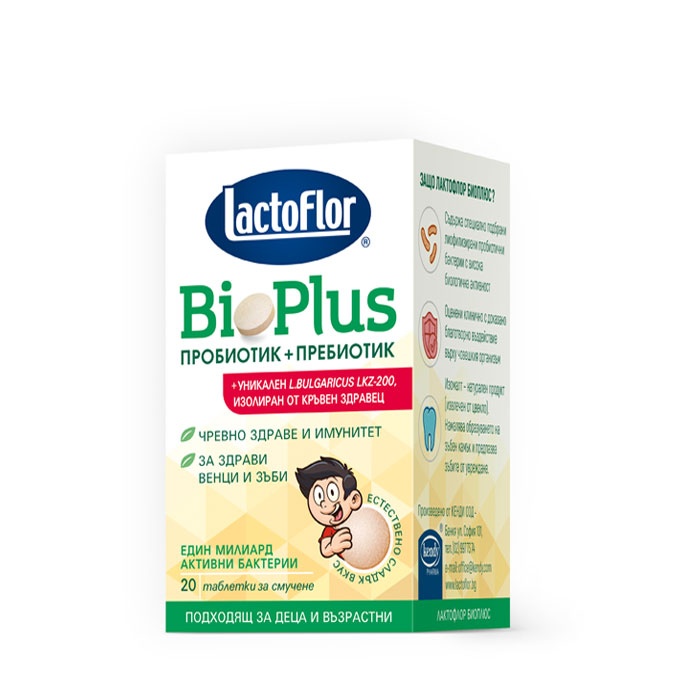 ЛАКТОФЛОР BIO PLUS таблетки за смучене 20 броя / LACTOFLOR BIO PLUS