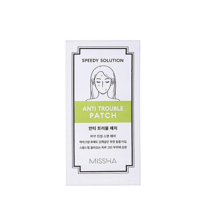 КОЗМЕТИЧНИ ЛЕПЕНКИ АНТИ-ТРАБЪЛ ПРОТИВ ПЪПКИ 96 броя / MISHA COSMETIC STICKERS ANTI-TROUBLE AGAINST PIMPLES