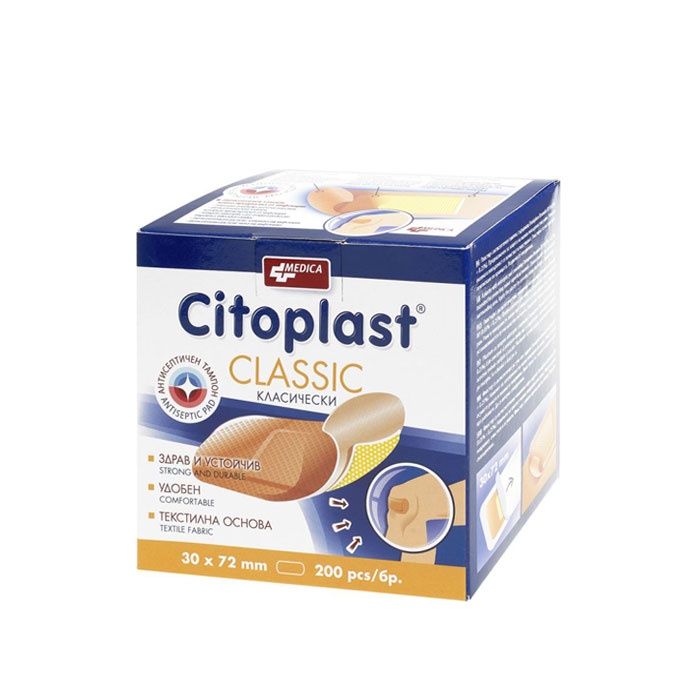 ЦИТОПЛАСТ КЛАСИК 30 мм. х 72 мм. 200 броя / MEDICA CITOPLAST CLASSIC